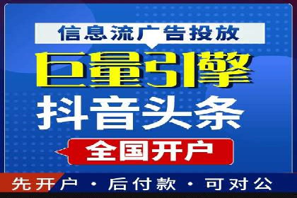 品牌信息流广告推广案例解析