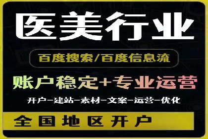 百度竞价包年套餐全面解读